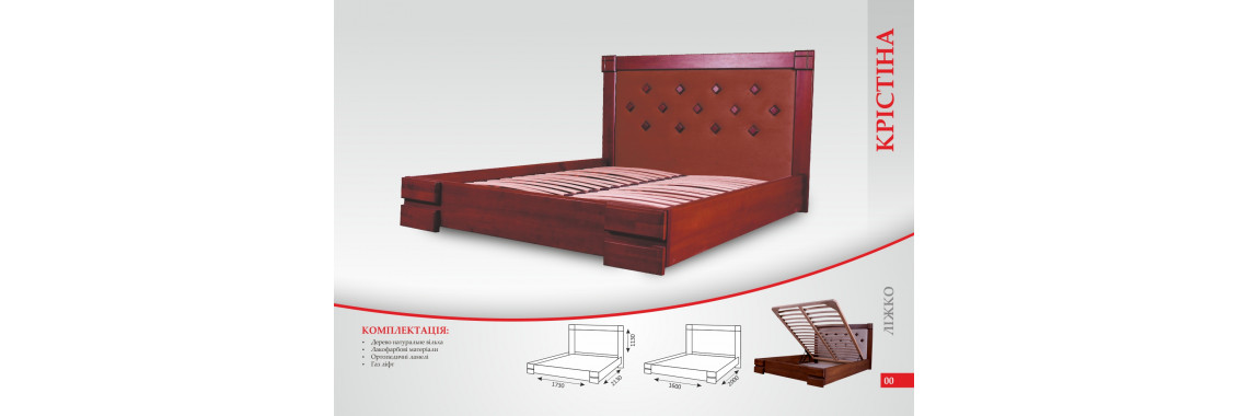 Christine bed